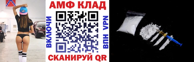 купить наркотик  Радужный  Amphetamine VHQ 