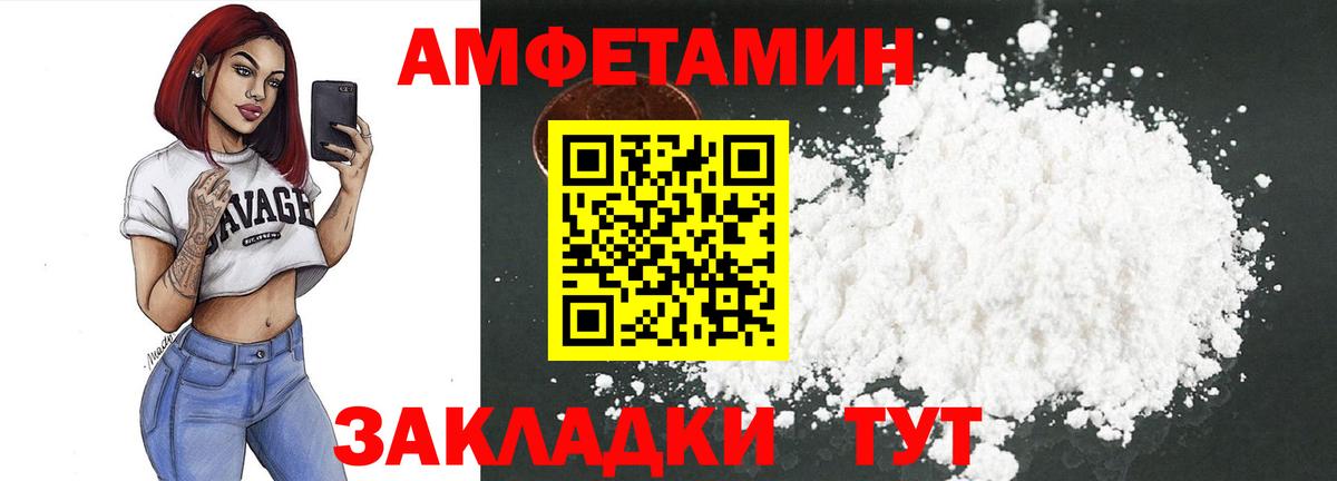 COCAIN  Вход с VPN  МЕФ кристаллы  Радужный  MDMA  Канабис  Гашиш 