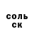 Экстази XTC Serge Shergin
