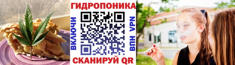 Cannafood марихуана  Радужный 