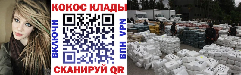 shop Telegram Радужный COCAIN Перу