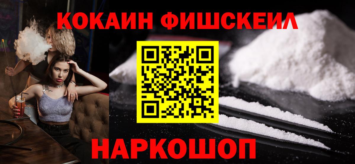 КОКАИН 97%  Вход с VPN  Кокаин  Кокаин 98%  Радужный 