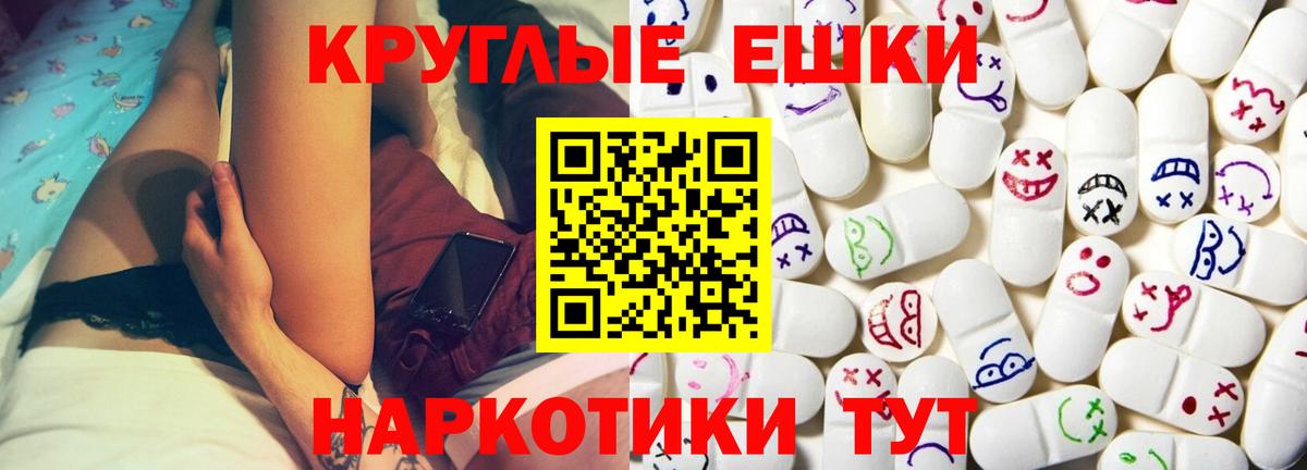 Радужный  Экстази MDMA  где купить наркотик  Вход с VPN  ЭКСТАЗИ 280 MDMA  ЭКСТАЗИ 