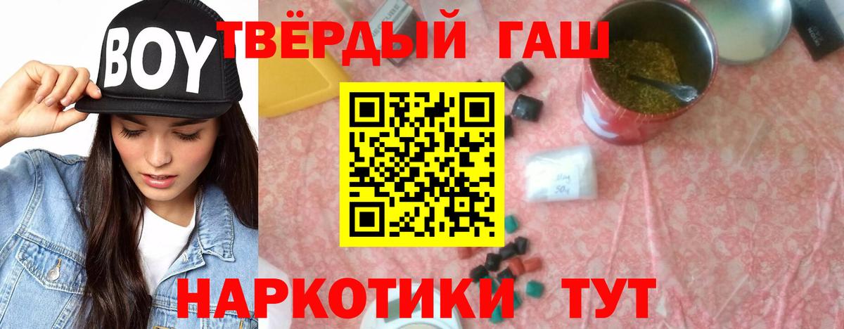Гашиш VHQ Радужный