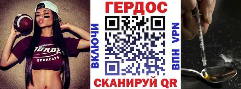 Героин белый  Радужный 