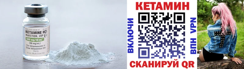 КЕТАМИН VHQ  ссылка на мегу ссылка  Радужный 