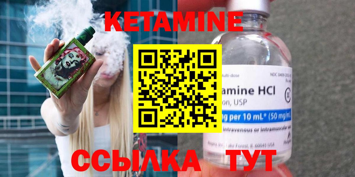Кетамин VHQ Радужный