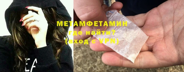 мефедрон VHQ Арсеньев