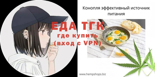 мефедрон VHQ Арсеньев