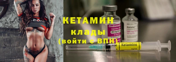 мефедрон VHQ Арсеньев
