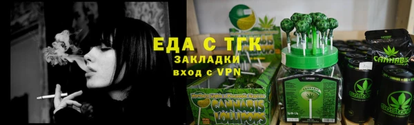 марихуана Аркадак