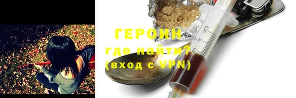 мефедрон VHQ Арсеньев