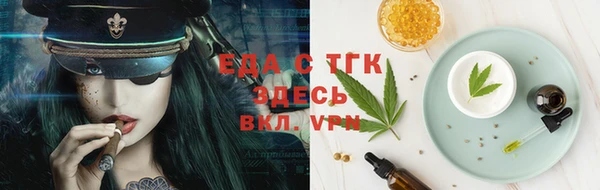 мефедрон VHQ Арсеньев