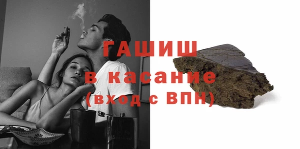 гашишное масло Алексеевка