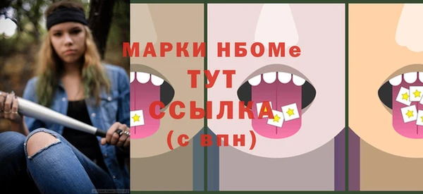 марихуана Аркадак