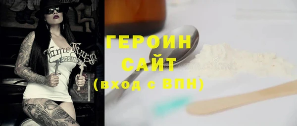 бутик Армянск