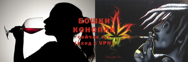 бутик Армянск