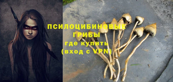 бутик Армянск