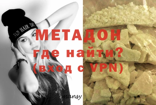 мефедрон VHQ Арсеньев
