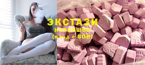 бутик Армянск