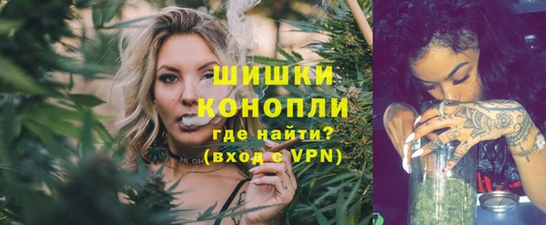 мефедрон VHQ Арсеньев