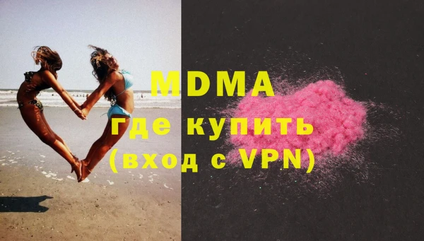 мефедрон VHQ Арсеньев