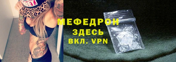 марихуана Аркадак
