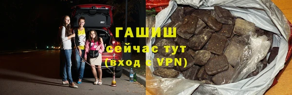 бутик Армянск