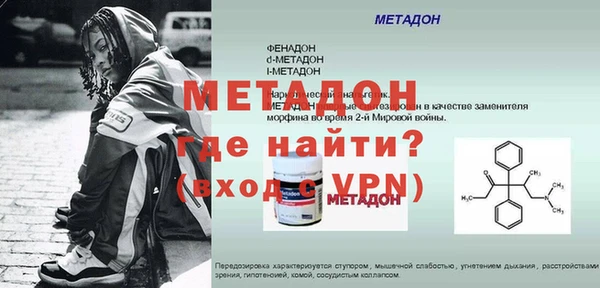 мефедрон мука Алексин