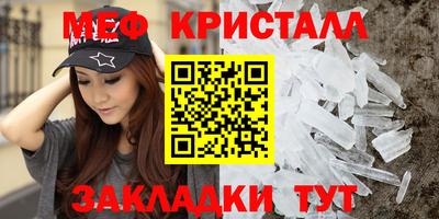 мефедрон мука Усть-Илимск