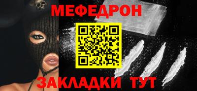прущая мука Уссурийск