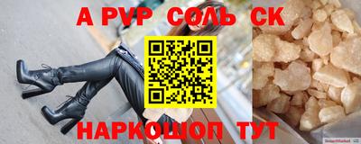 спиды Усть-Джегута