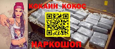 прущая мука Уссурийск