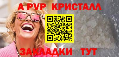 прущая мука Уссурийск