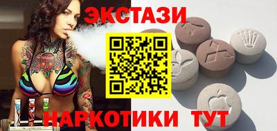 мефедрон мука Усть-Илимск