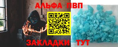 спиды Усть-Джегута