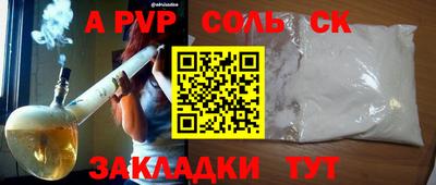 мефедрон мука Усть-Илимск