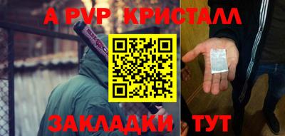 спиды Усть-Джегута