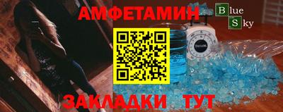 спиды Усть-Джегута