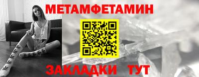 спиды Усть-Джегута