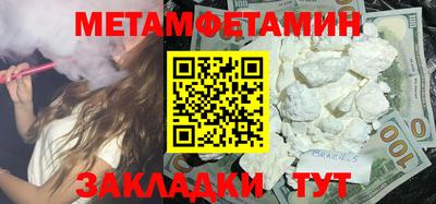 дживик Туймазы