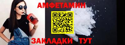 прущая мука Уссурийск
