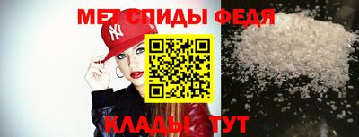 мефедрон мука Усть-Илимск