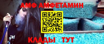 спиды Усть-Джегута