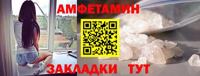 спиды Усть-Джегута
