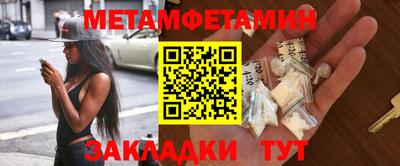 мефедрон мука Усть-Илимск