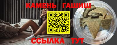 прущая мука Уссурийск