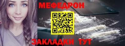 прущая мука Уссурийск