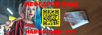 мефедрон мука Усть-Илимск