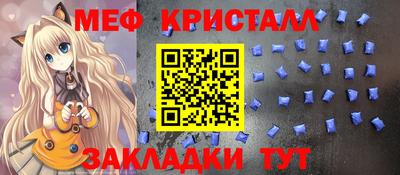 спиды Усть-Джегута